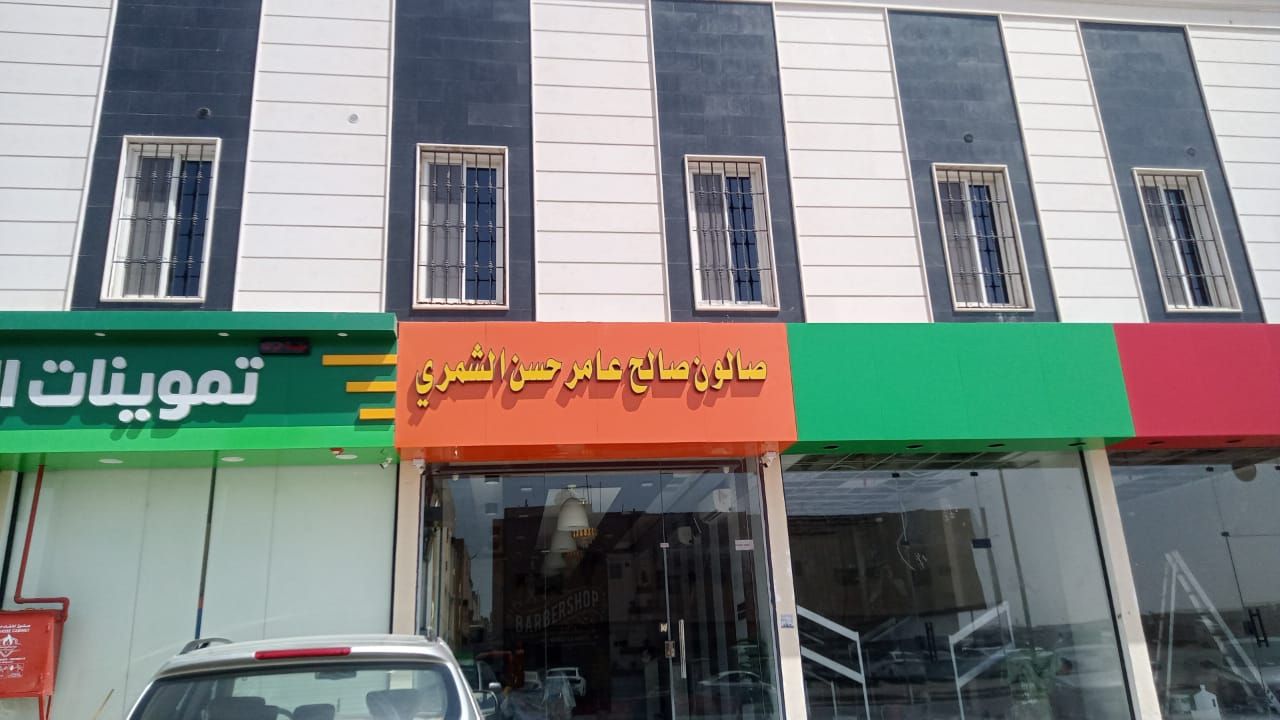 Rana Rizwan