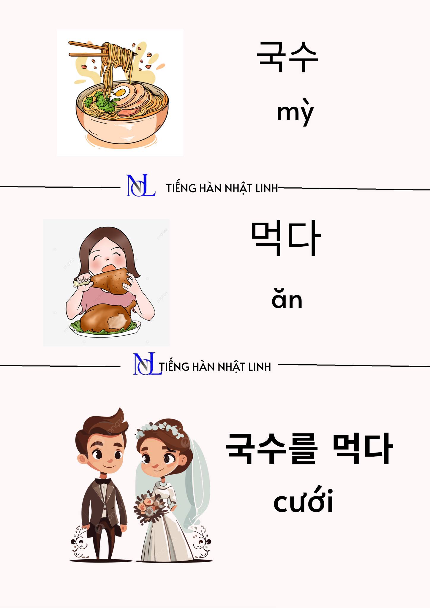 Tiếng - Thành ngữ tiếng Hàn 🌼 “국수를 먹다“ >> cưới 👉 Nhóm tự học + tài liệu ...