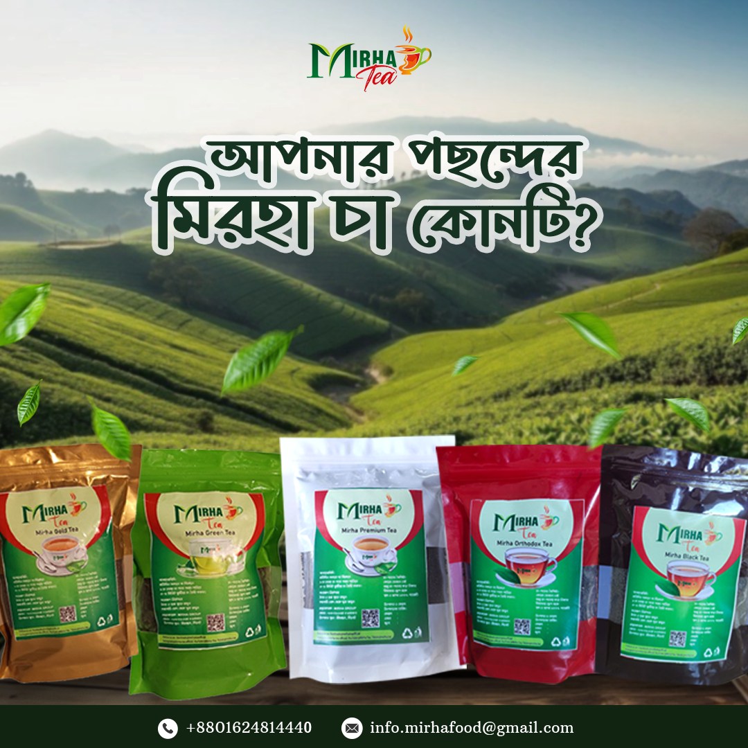Mirha Tea