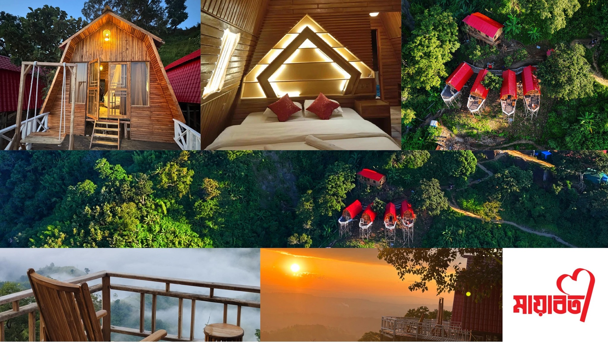 মায়াবতী - Mayaboti Hill Resort sajek | Baghaichhari