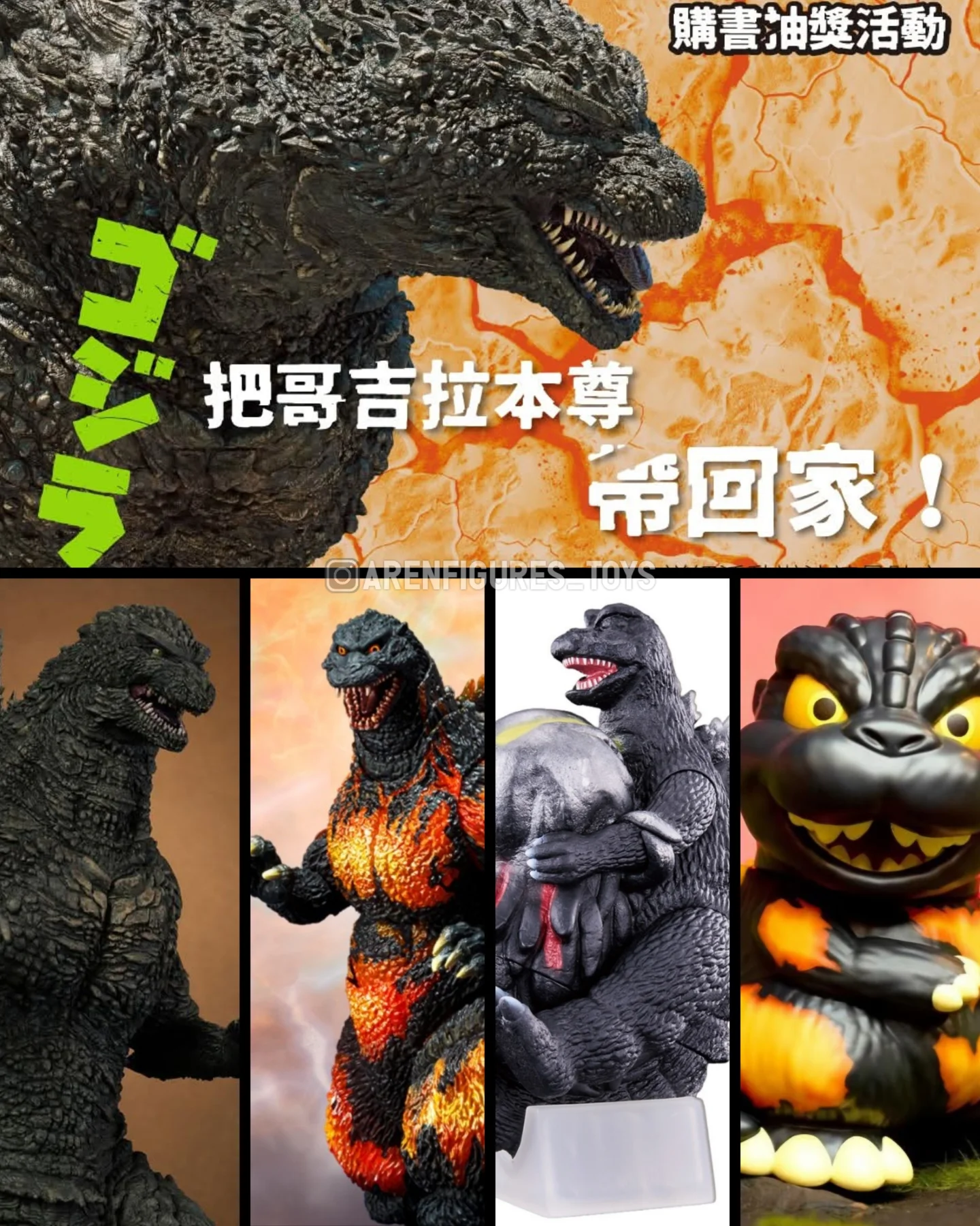 阿任模型與玩具arenfigurestoys added a... - 阿任模型與玩具 