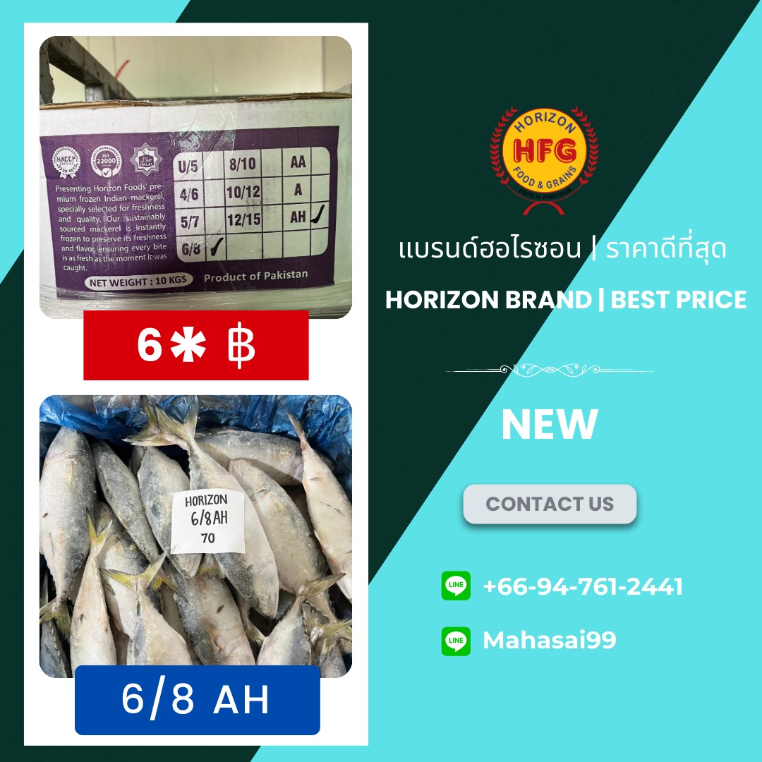 Horizon Foods | Bangkok