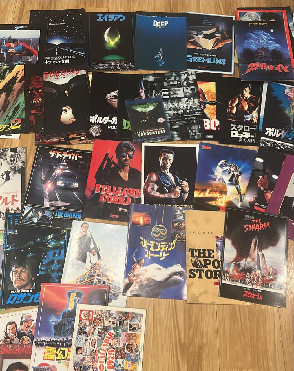 Collecting vintage Japanese movie programs