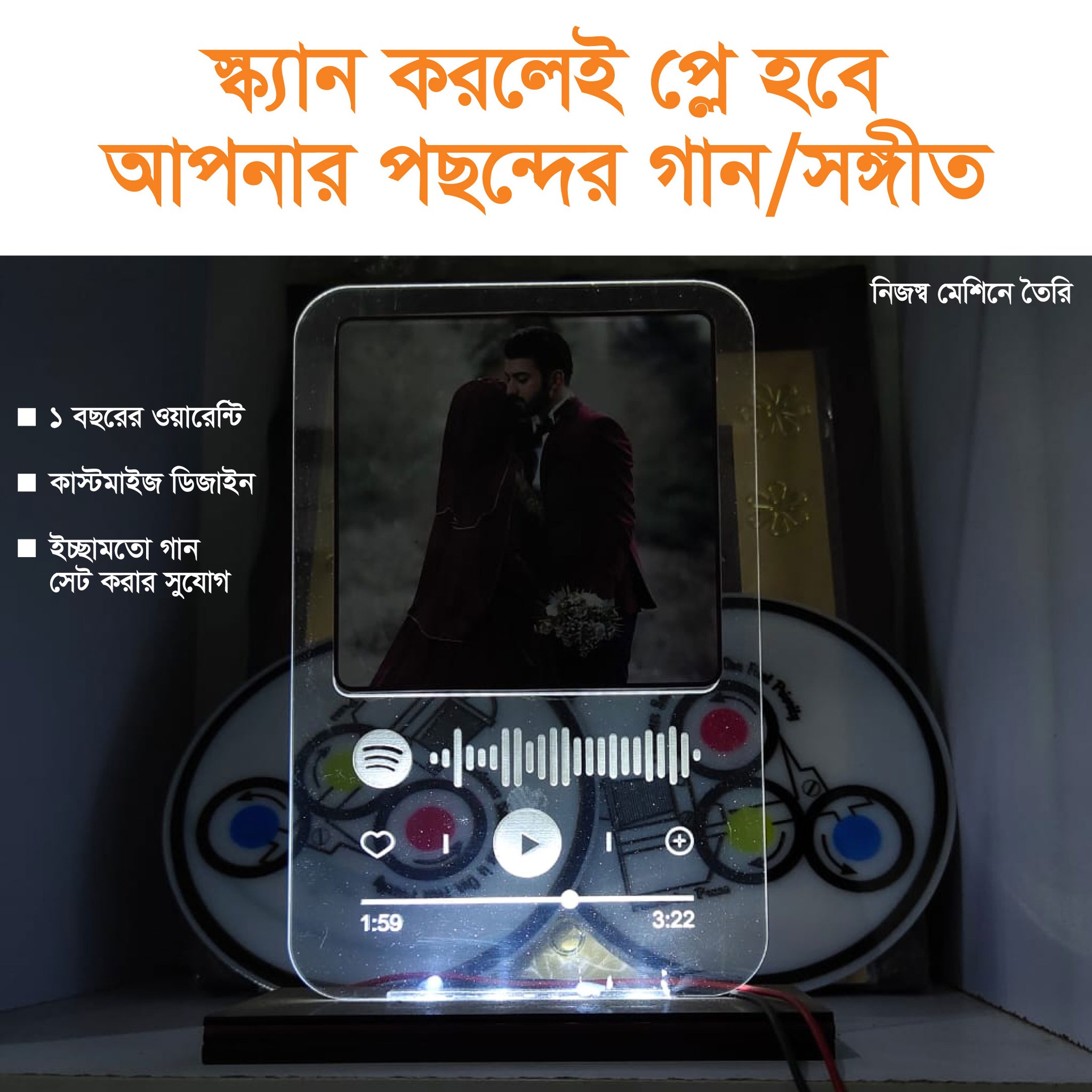 প্রিন্ট মাস্টার প্রেস এন্ড লেজার পয়েন্ট | Jessore