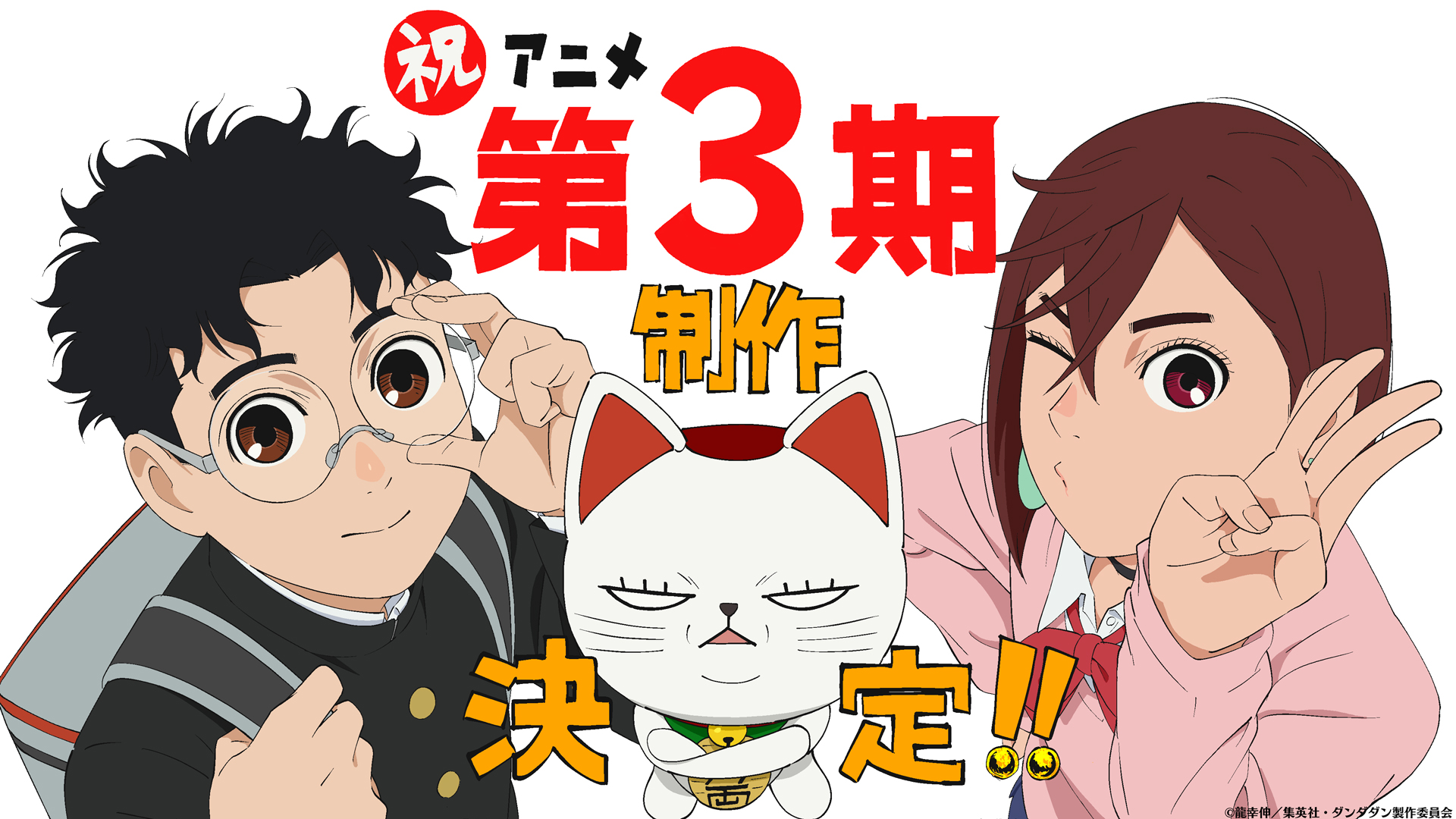 مانجا نون - MangaNoon