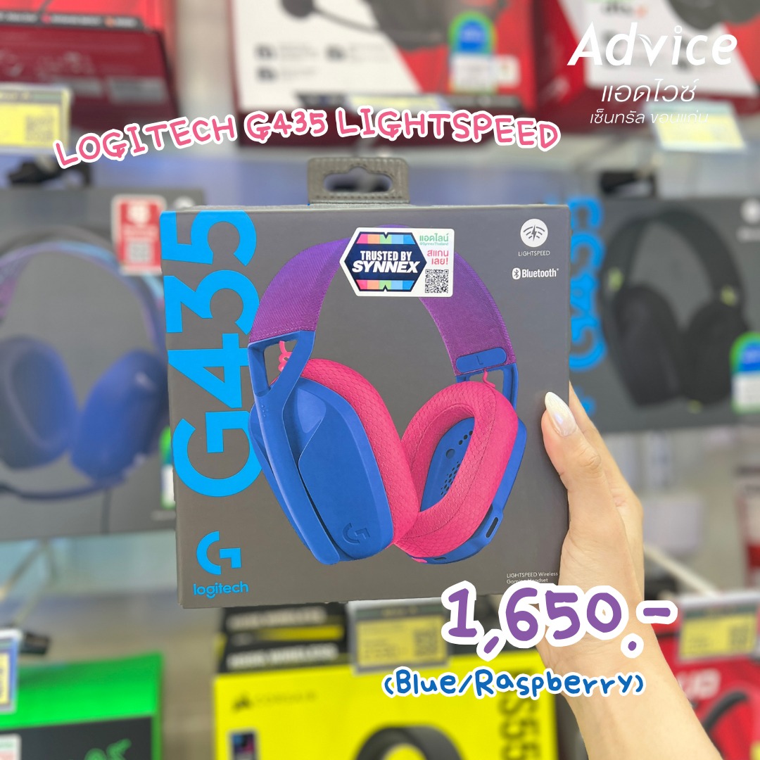 Advice - 🎧 LOGITECH G435 LIGHTSPEED (Blue/Raspberry) หูฟังเกมมิ่งไร้สาย ...