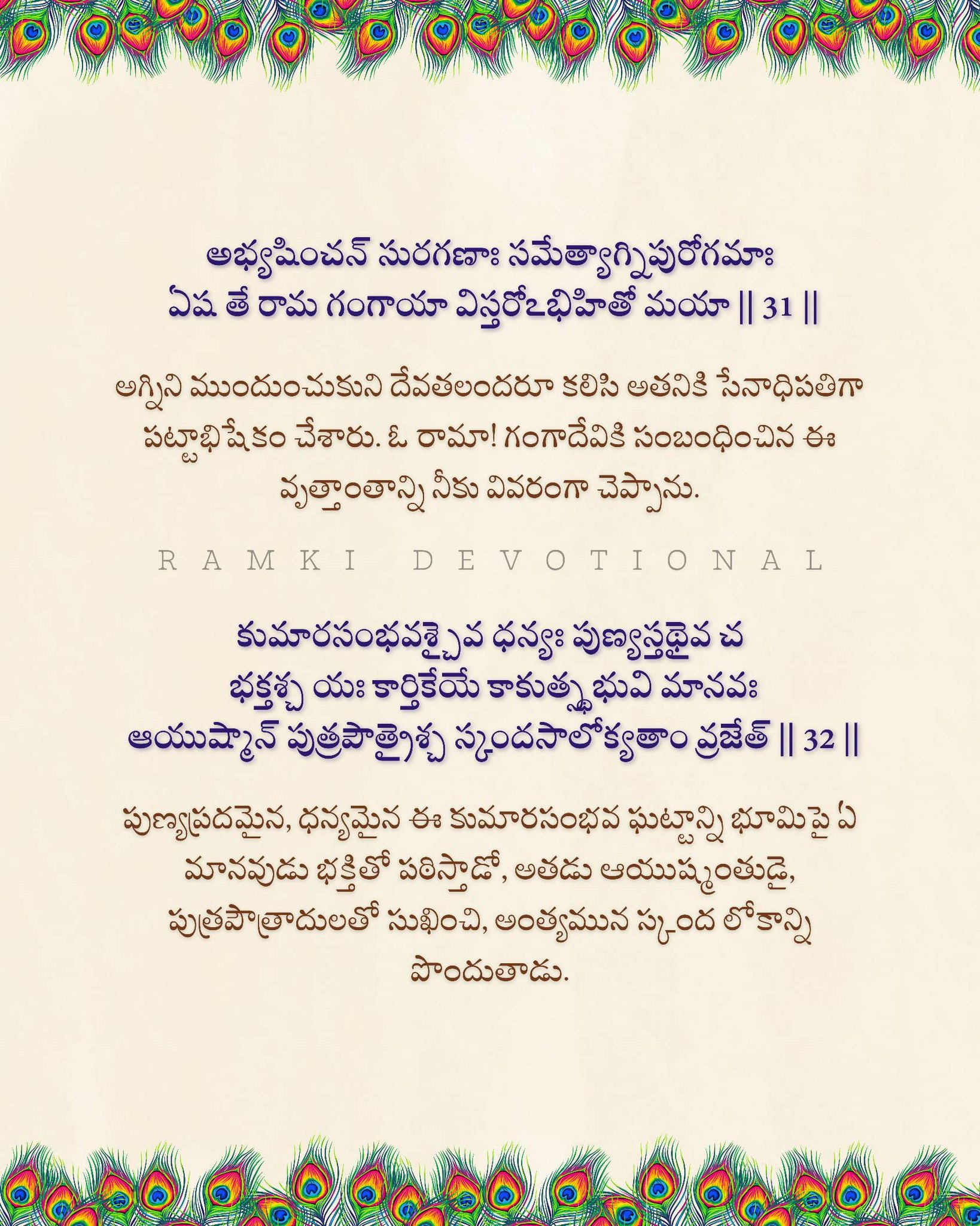 K Rama Krishna Sharma added a new... - K Rama Krishna Sharma