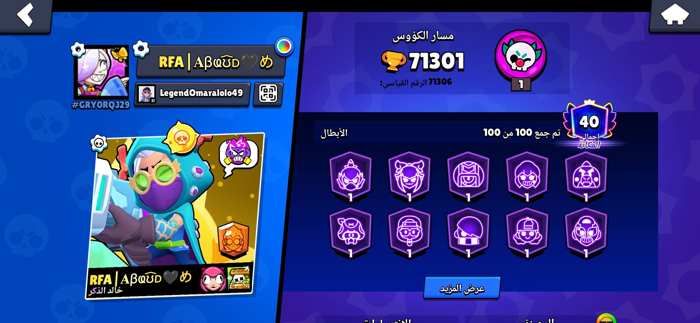450 Skin