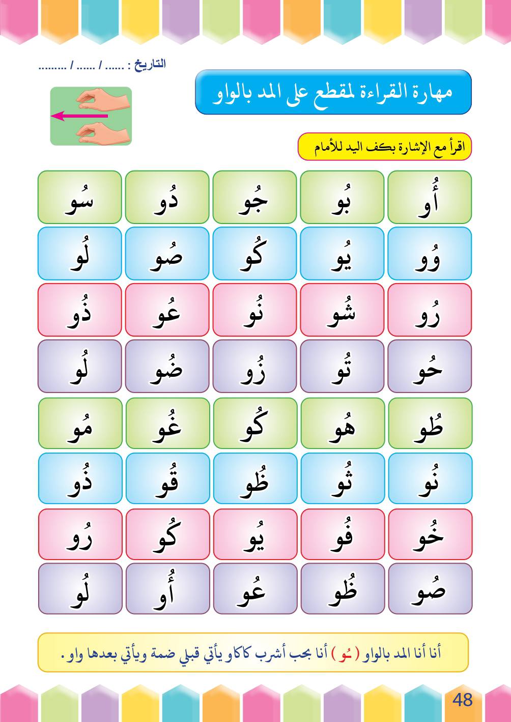 M.H.Q Academy - M.H.Q Academy added a new photo.