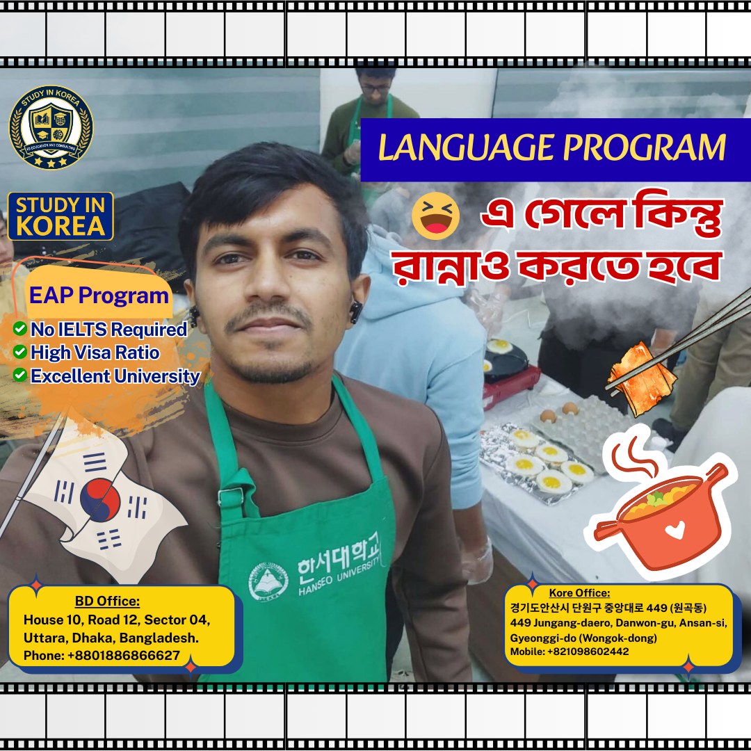 E9Education & Consulting | Dhaka