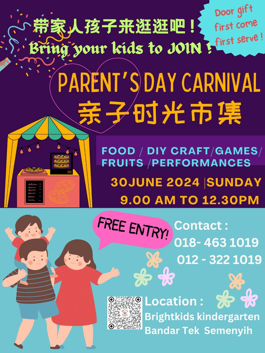 📣6月的双亲节主题市集 (30/6/24) 🆓免费入场(9am-12.30pm) ️周末带孩子一起来参与我们主办的室内温馨市集吧！ 有美食 有 ...