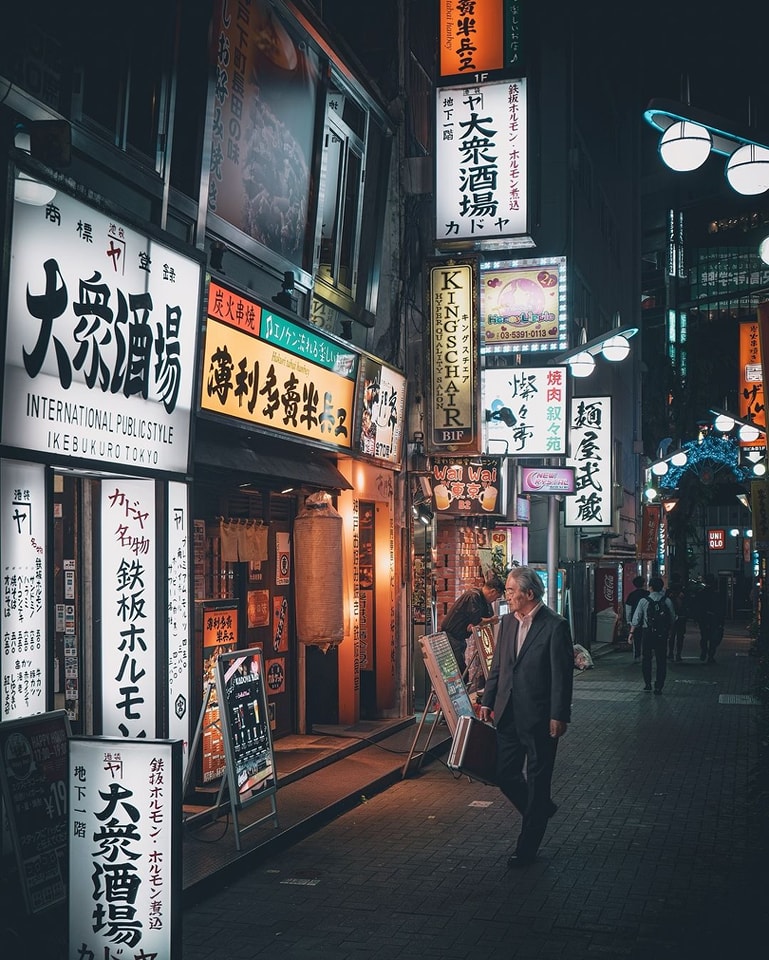 Shimokitazawa streets in Tokyo at night