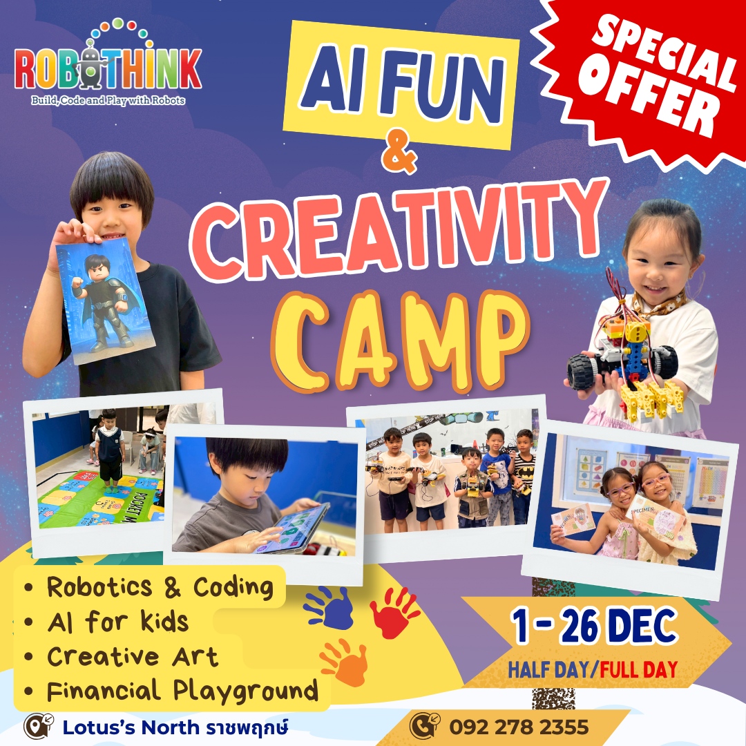 🚀 AI FUN & CREATIVITY... - RoboThink & MathBond - Ratchapruek | Facebook