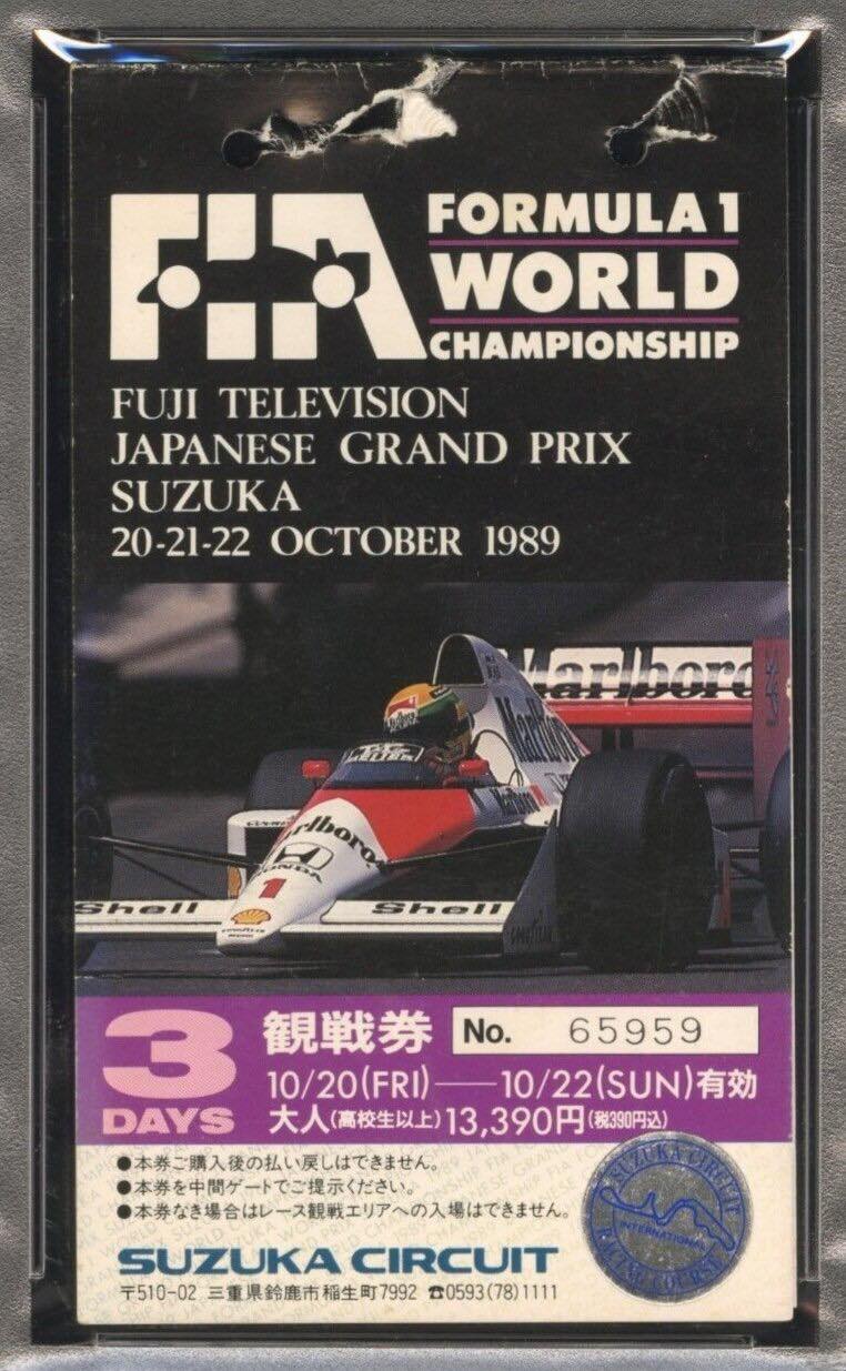 Japanese Grand Prix - 1987.🏆🏆🏆🏁 🍾✌️