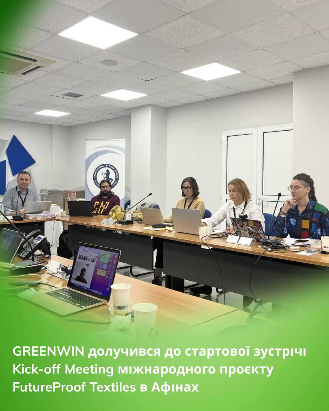 Greenwin