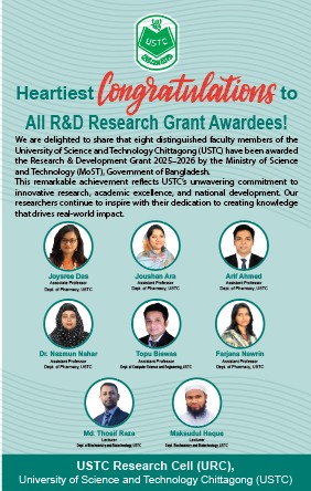 USTC - Alhamdulillah! Great News for USTC! We are delighted to share ...