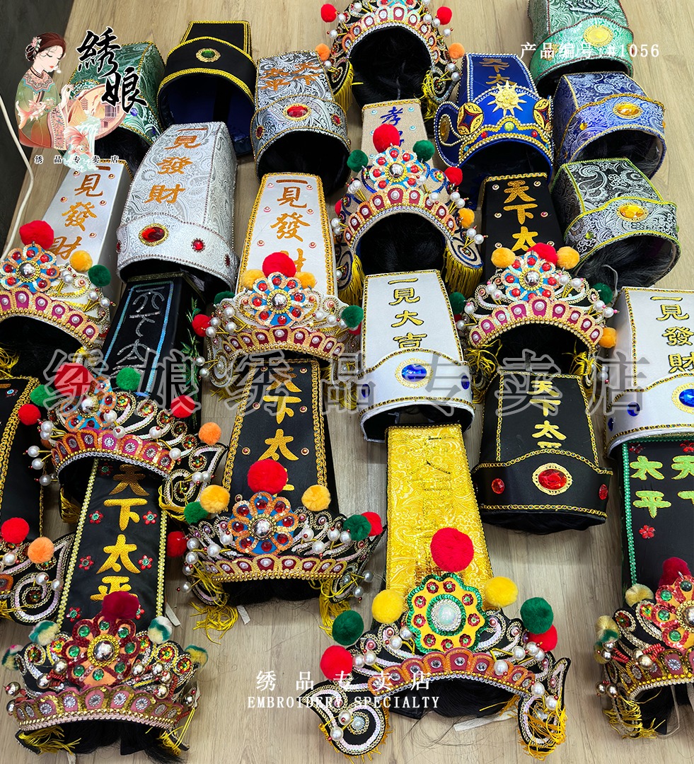 绣娘绣品专卖店- ?顾客特定和通货款式#大二爷伯/ #孝子爷#乩童帽到货 