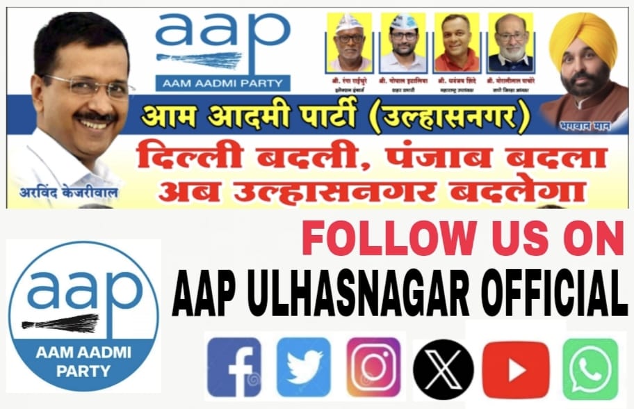 Aap Ulhasnagar