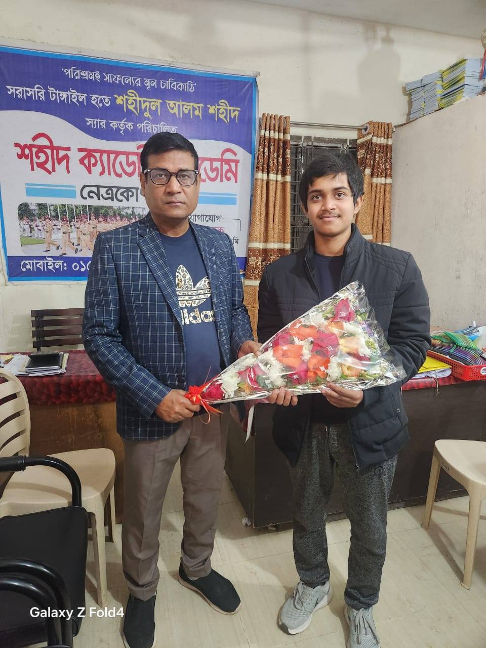 Shahid Cadet Academy, Netrokona