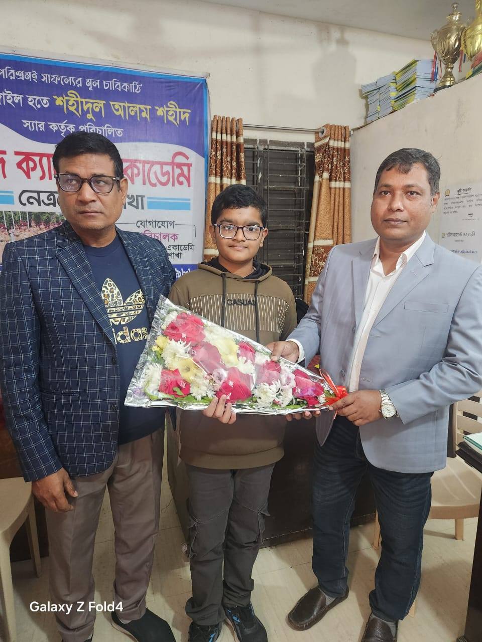 Shahid Cadet Academy, Netrokona