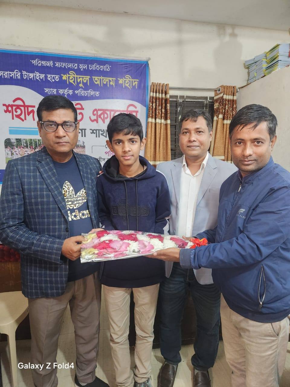 Shahid Cadet Academy, Netrokona