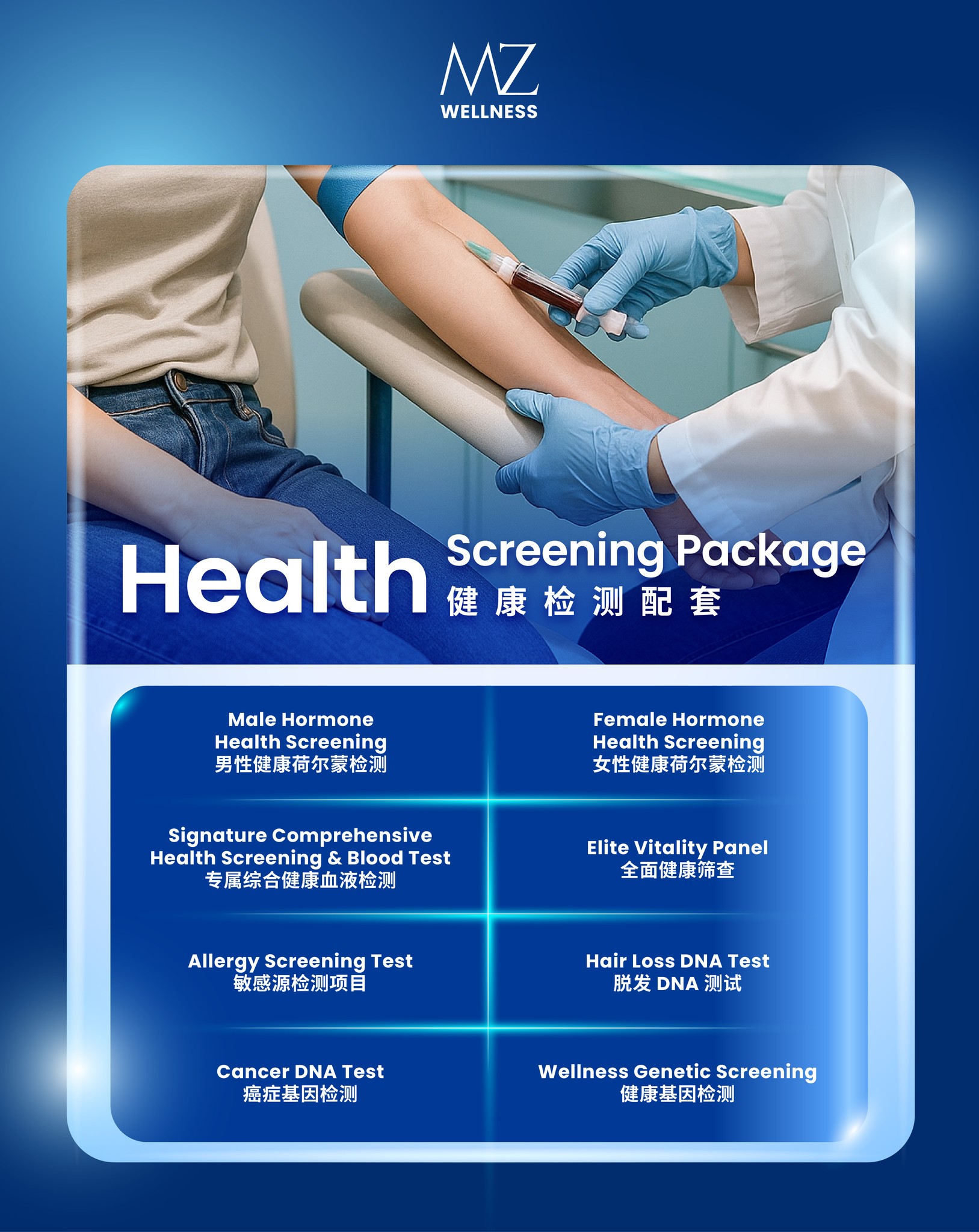 MZ Clinic - Medical & Wellness | Petaling Jaya