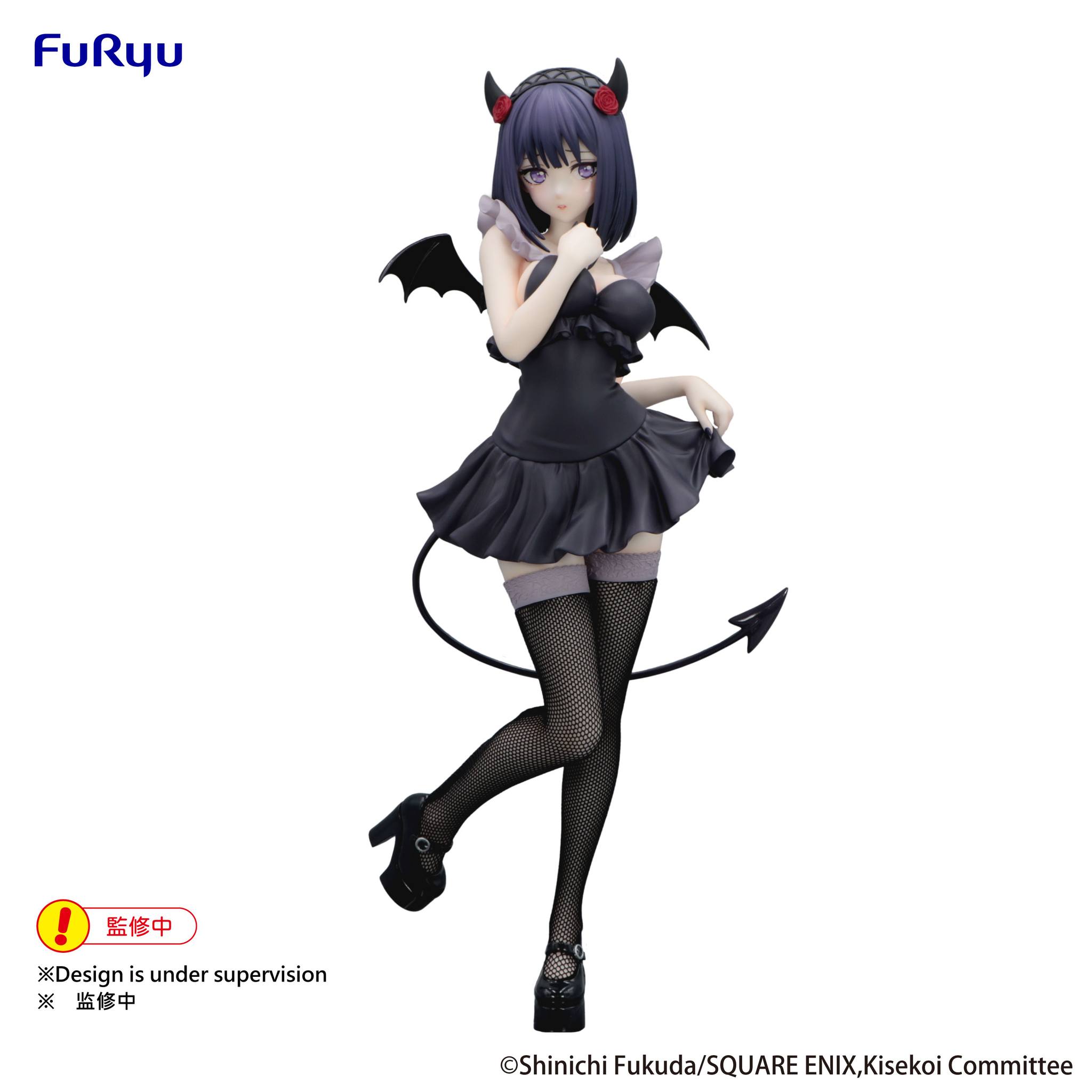 Miracle - 🟡My Dress-Up Darling BiCute Dark Figure -Marin Kitagawa ...