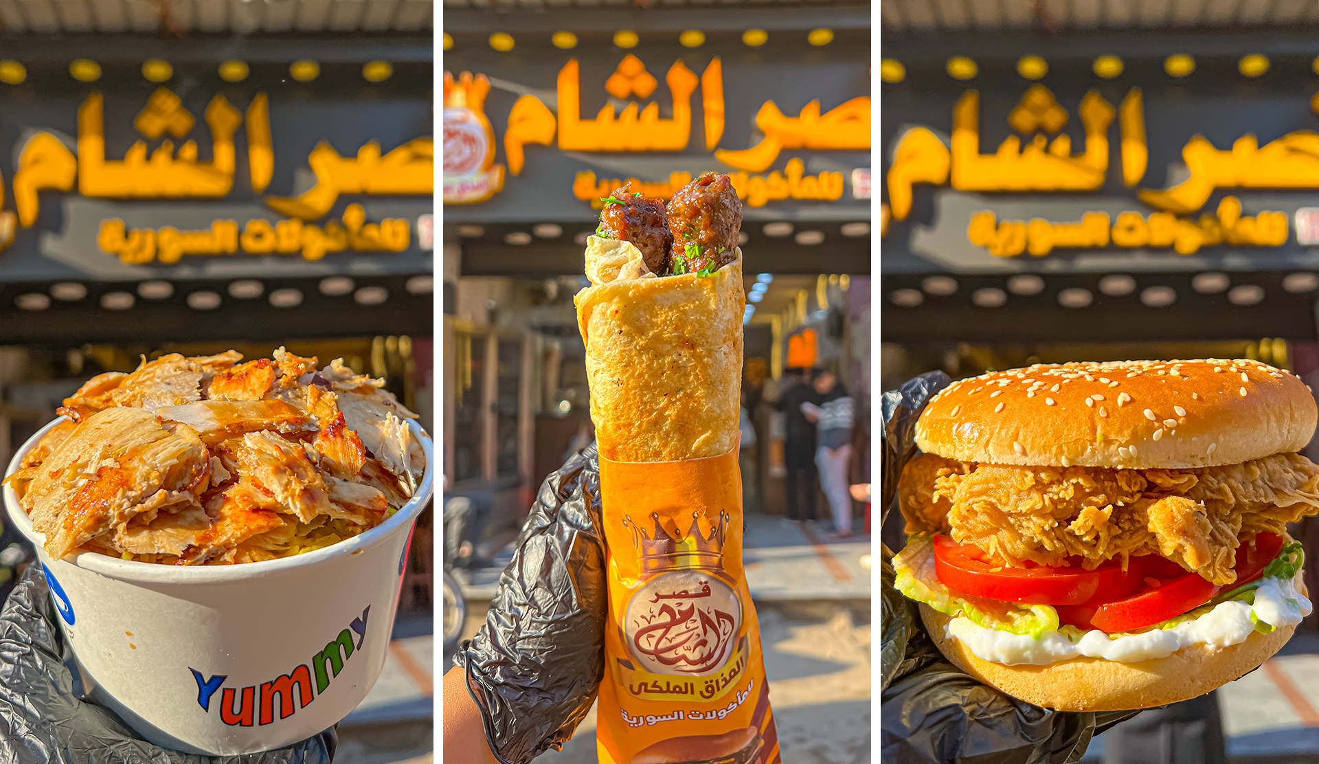 ‎Bab AL-Rayan باب الريان‎ added... - Bab AL-Rayan باب الريان