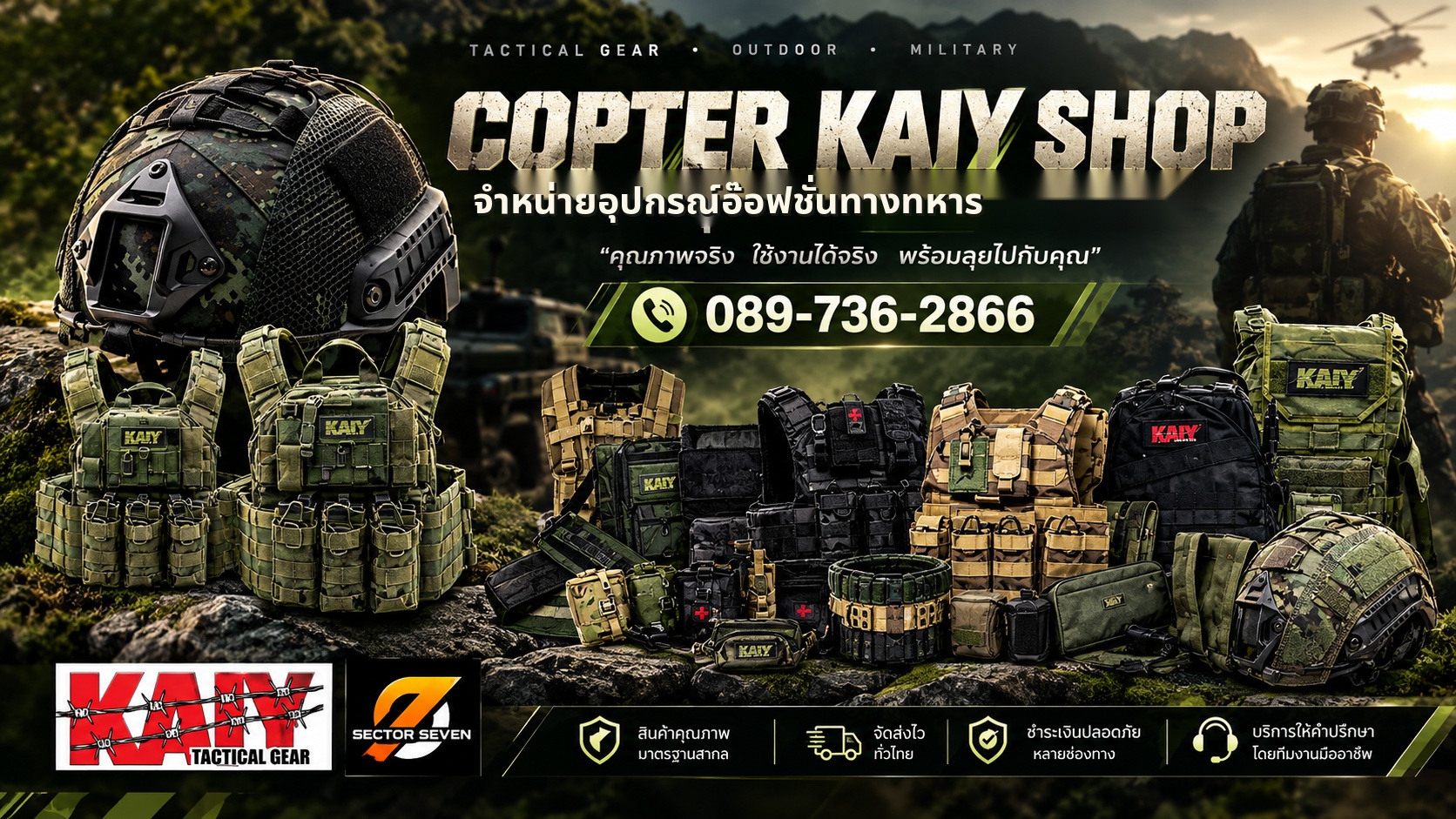 Copter kaiy Shop