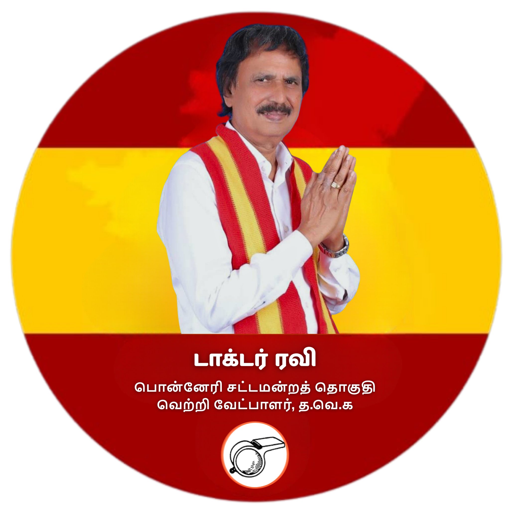Dr. MS Ravi