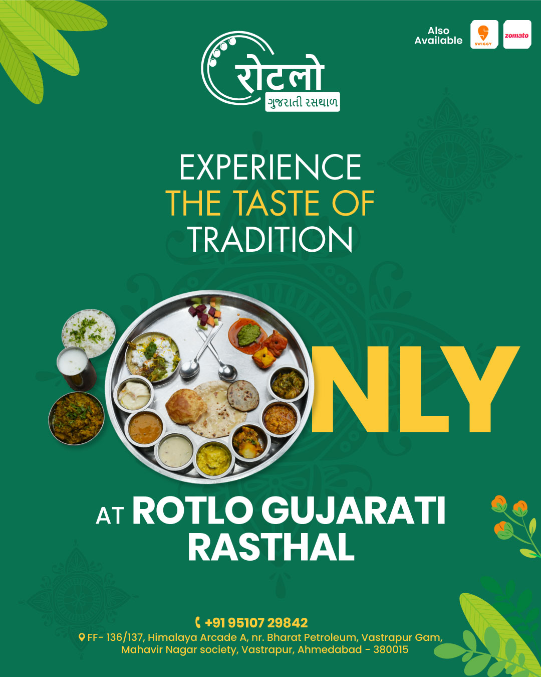 Rotlo vastrapur