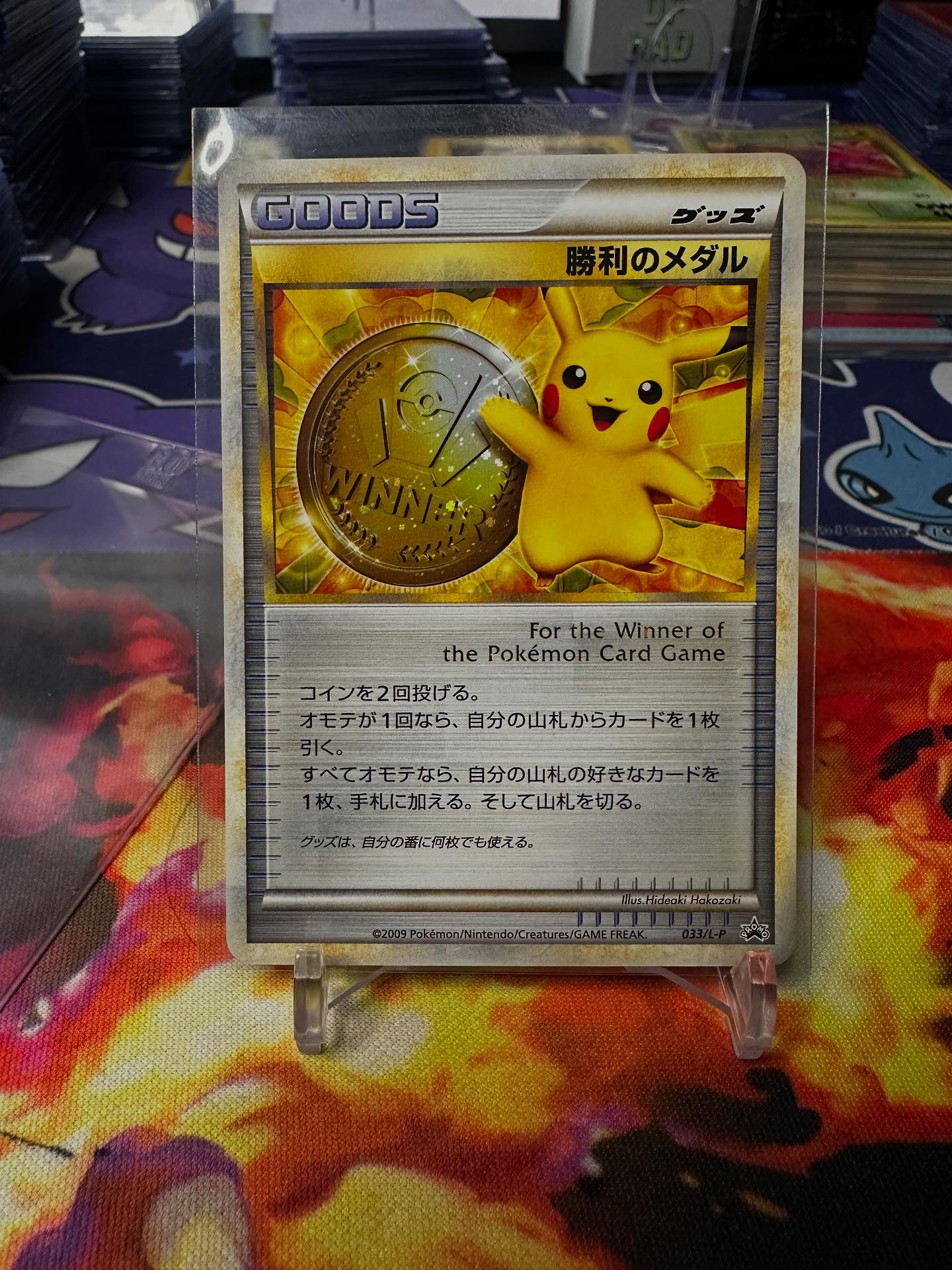 medal pokemon cards Mega Dragonite ex 295-217 Hyper Rare MUR Ascended Heroes Extended Art Card Display Case variation to centering There are over 400 Pokmon