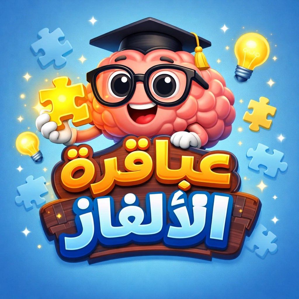 أوجد الايموجي المختلف 🤯 🔥 لعبت أطفال #أغنيةأطفال#فين نونو | عباقرة ...