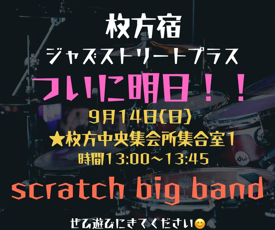 Scratch BIG BAND