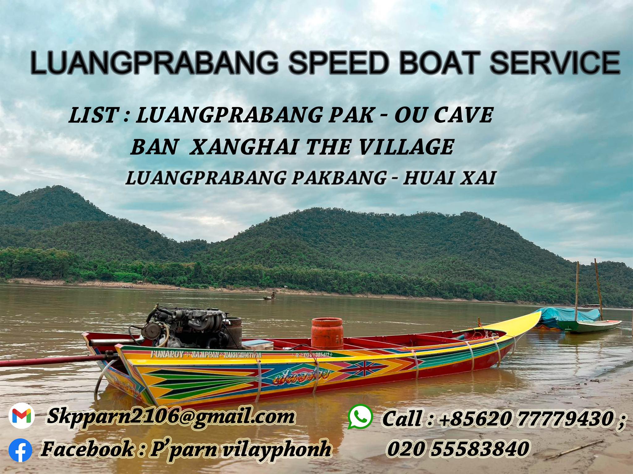 บริการเรือไว LPB Speed Boat Service | Luang Prabang