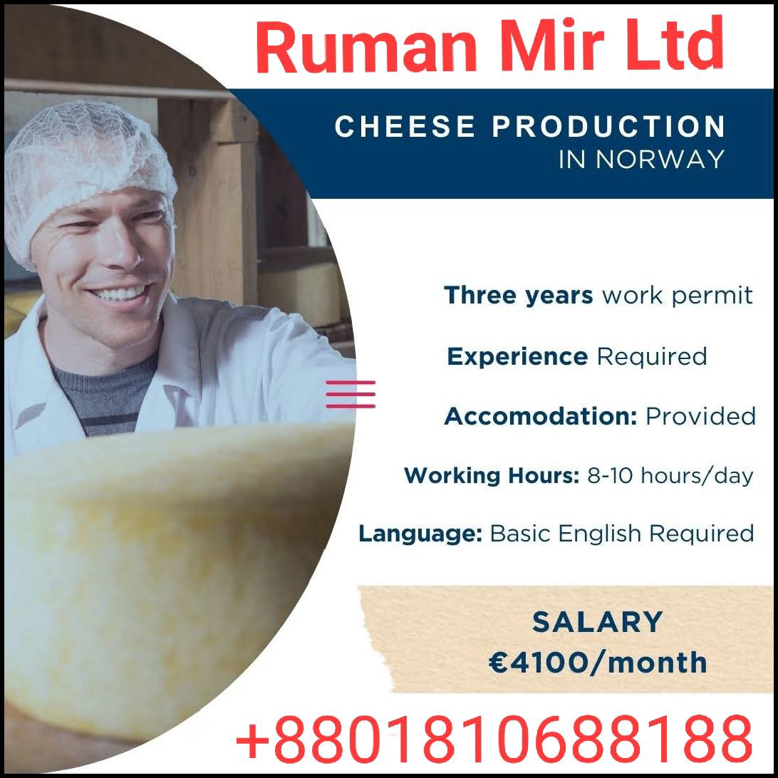 ruman-mir-limited-dhaka