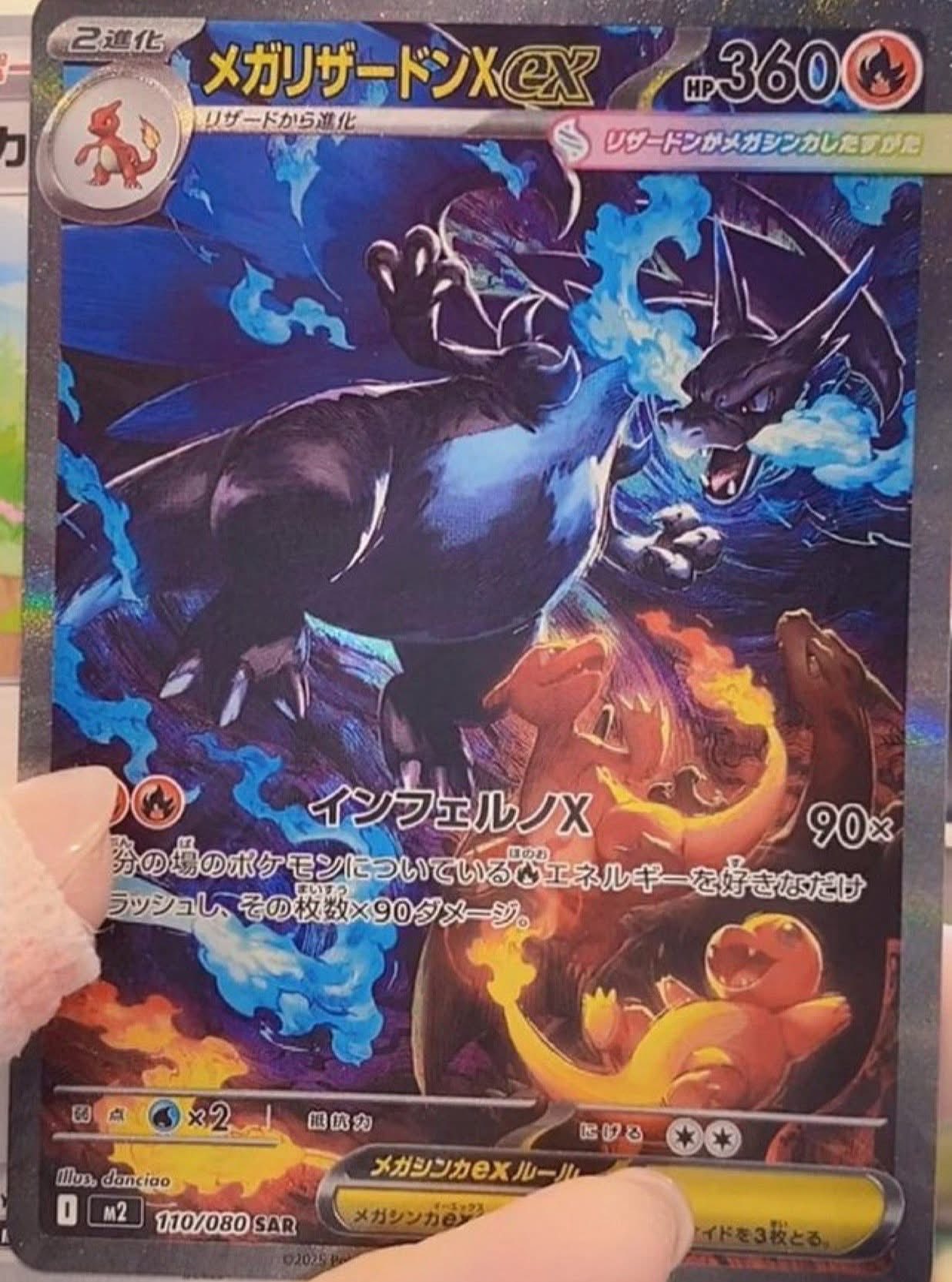mcdonald's cards pokemon Pokemon: McDonald's 2022 Match & Battle Pack