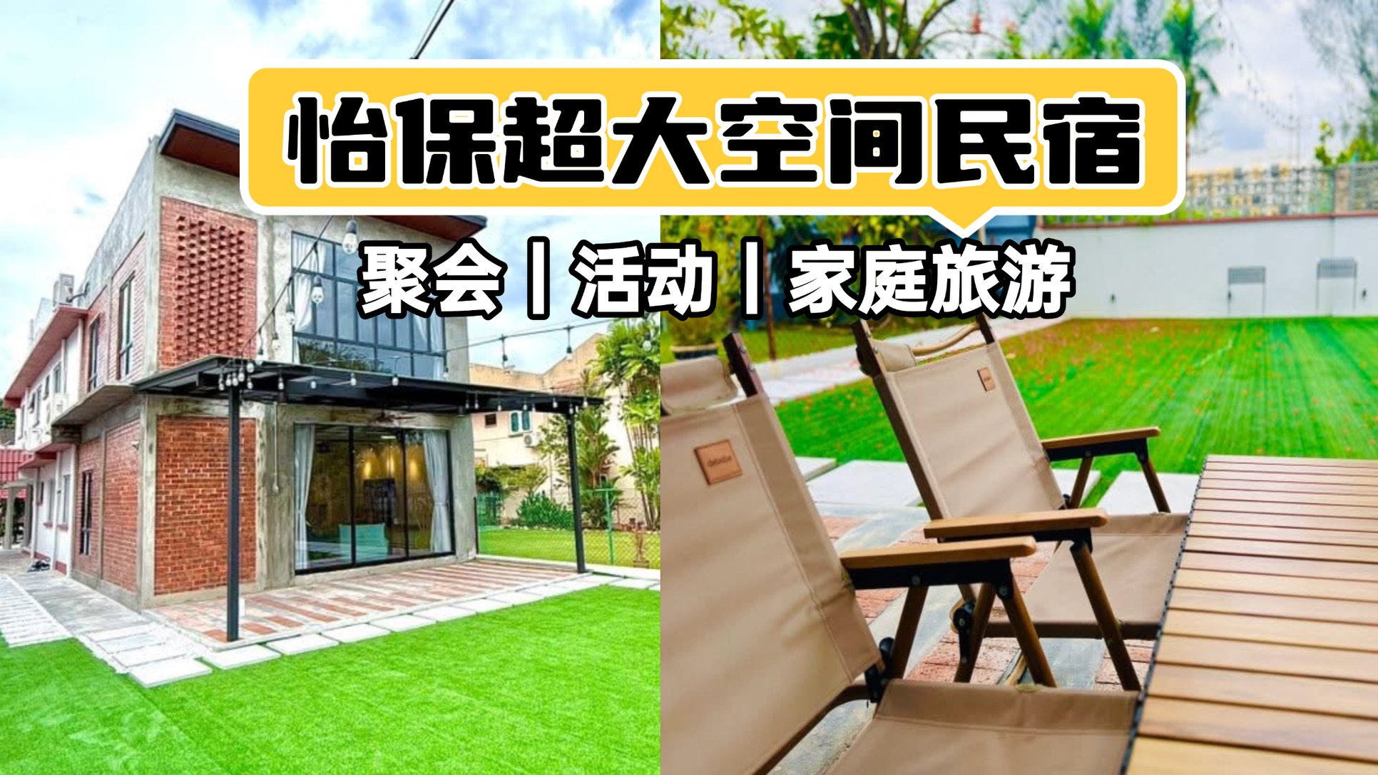 44 RuYu Villa Homestay | Ipoh