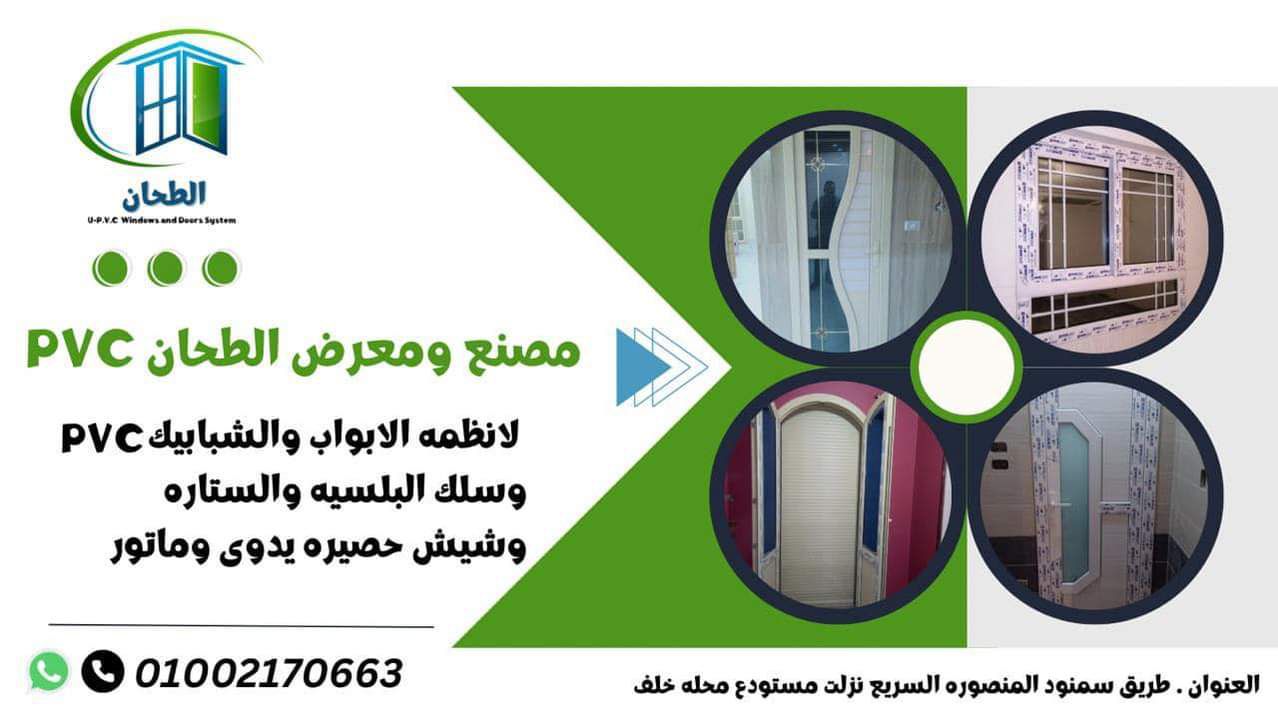 M.G.H & PVC - M.G.H & PVC added a new photo.