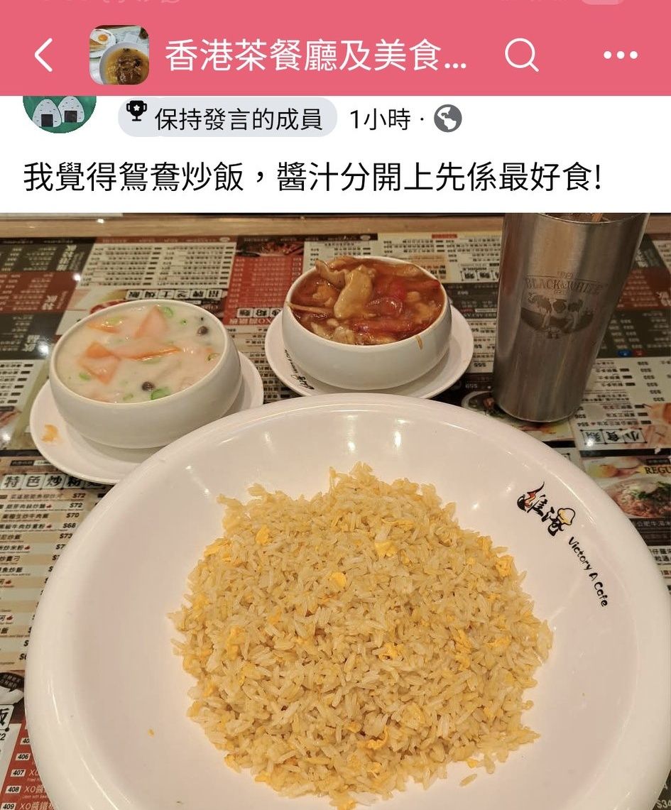 西瓜頭總理 - 點講先唔會太難聽呢？就係有呢啲 “食神” 流落凡間，俗世嘅廚房佬咪好易做囉，埋芡功夫？芡汁多少？太極賣相？行～～～開啦 ...
