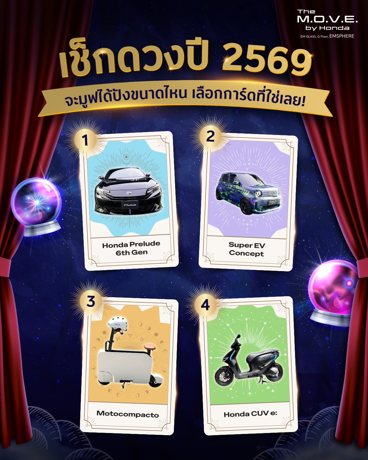 Pick a card!... - The M.O.V.E. by Honda | Facebook