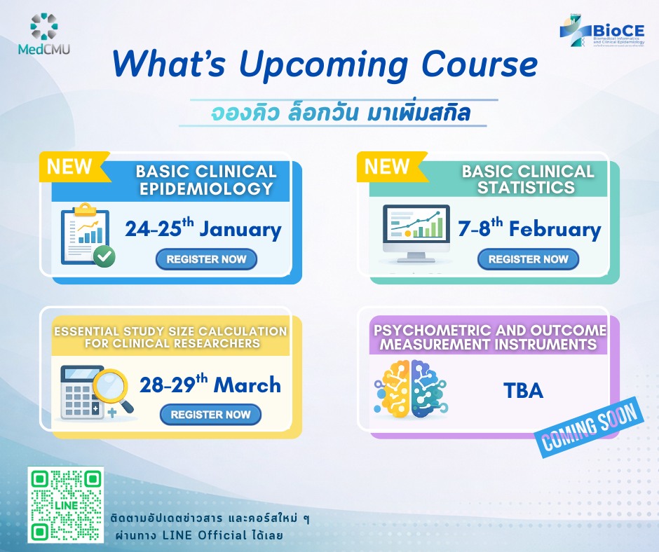 ตารางคุณอาจแน่น แต่ BioCE ขอแทรกหน่อยได้มั้ย 😎 จองคิว ล็อกวัน มาเพิ่มสก ...