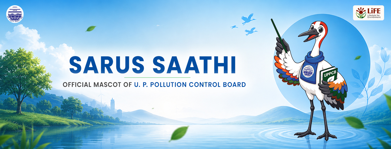 Uttar Pradesh Pollution Control Board | Lucknow