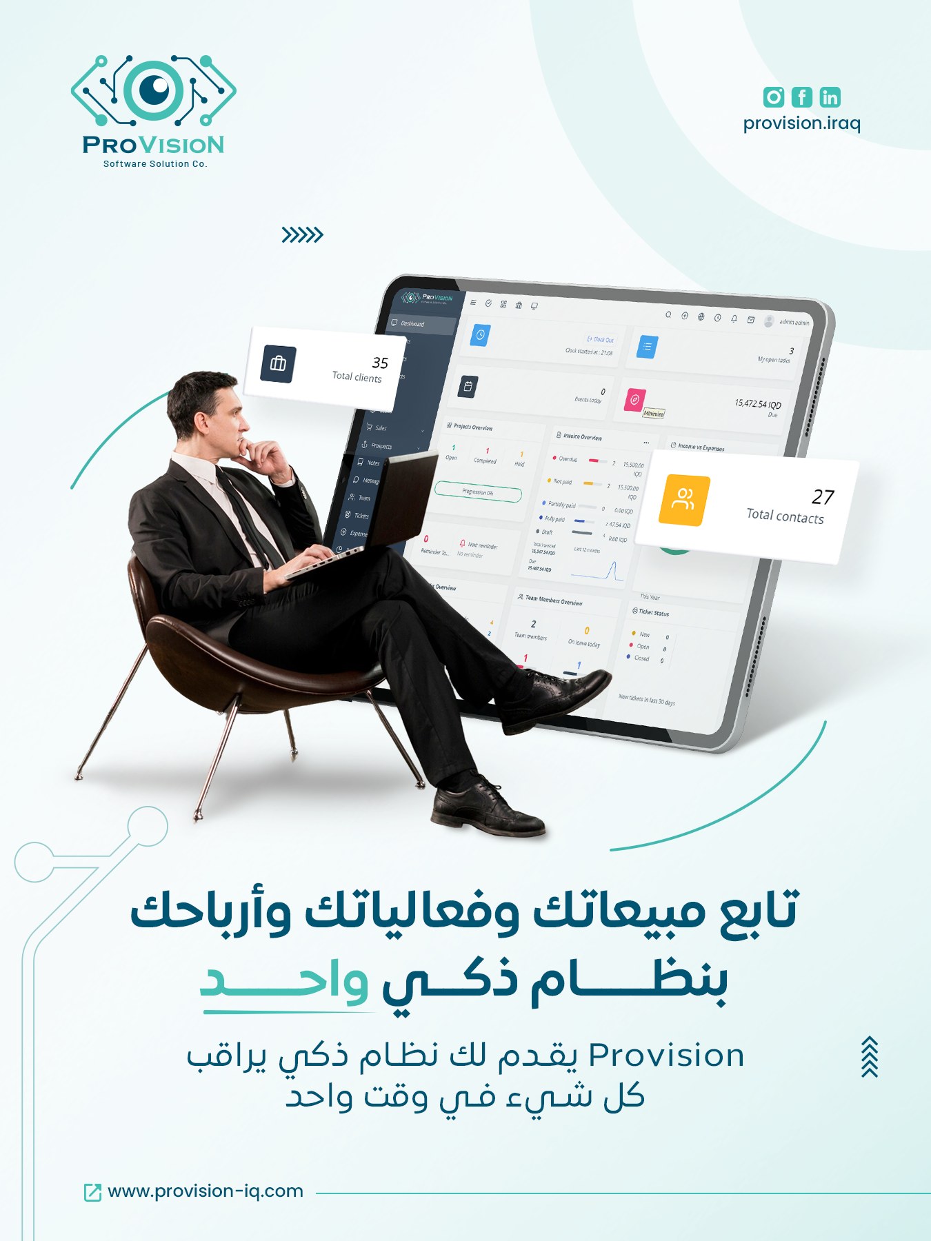 Provision Solutions | Irbil