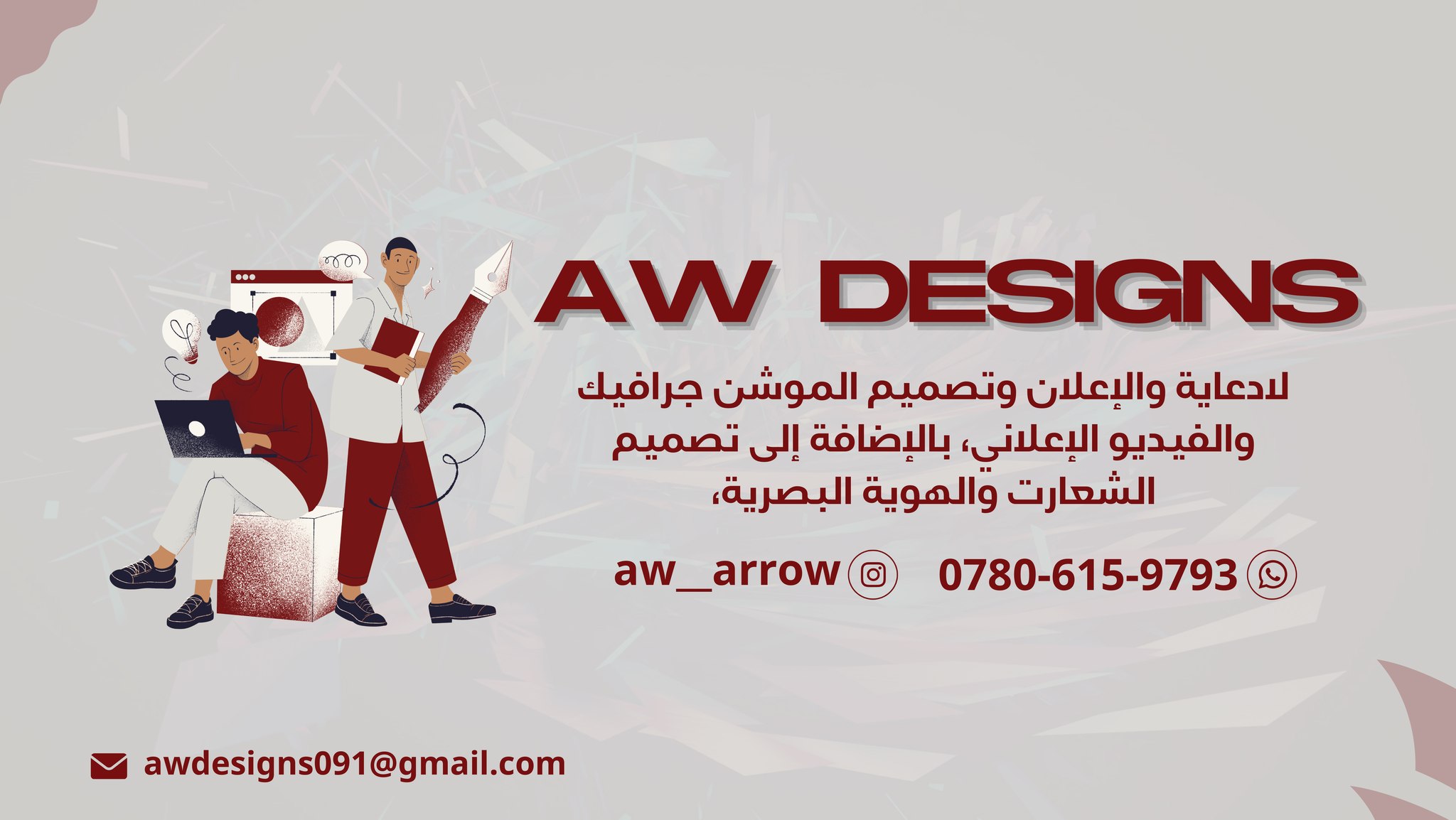 Aw designs | Baghdad