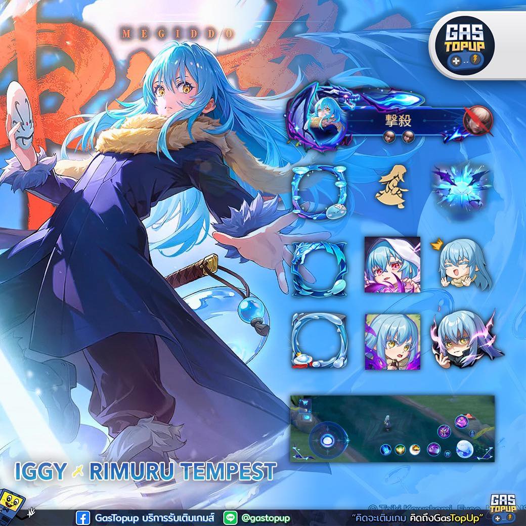 GasTopup - 💧Iggy x Rimuru Tempest💧[พบกัน 7 พ.ย.] การร่วมมือครั้งใหม่ ...