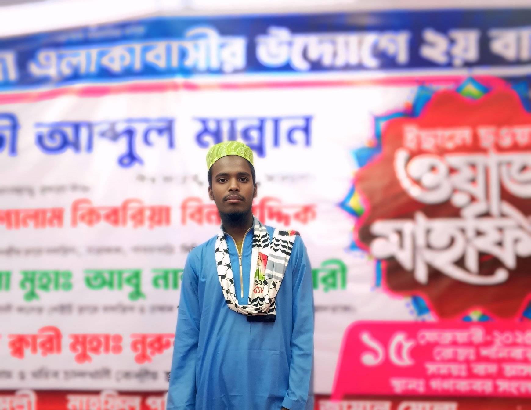 Rajaul Islam