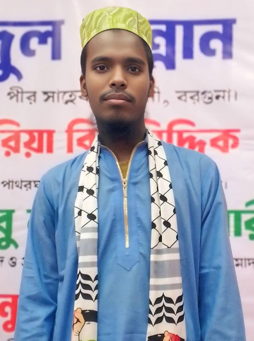 Rajaul Islam