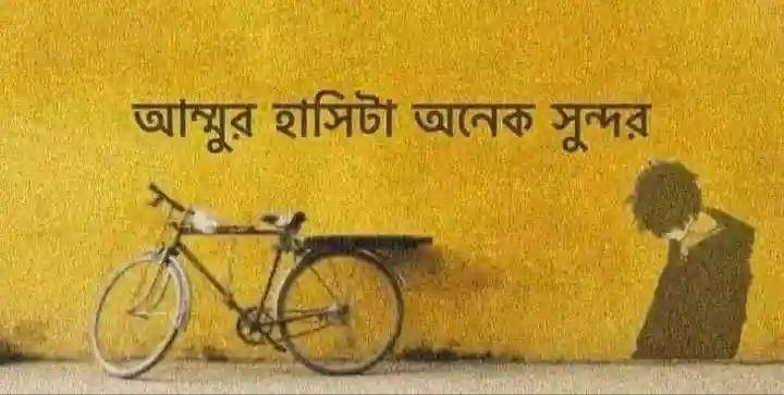 Hossain Mohammad Roton