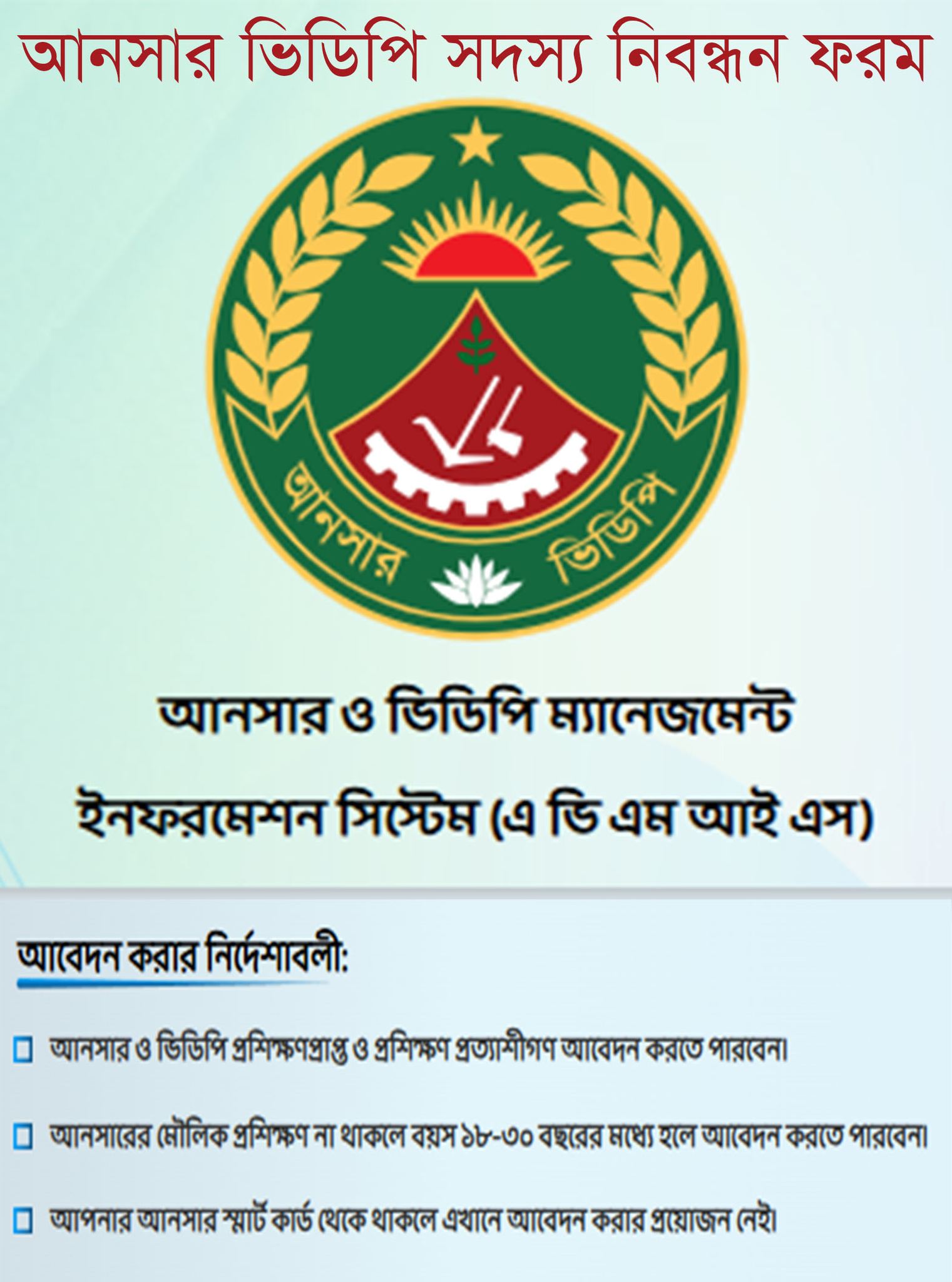 Rasel Computer/ রাসেল কম্পিউটার | Jessore